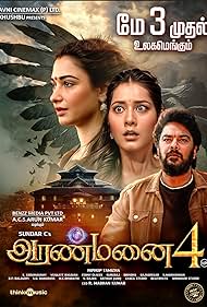 Aranmanai 4| movie review filmy experts